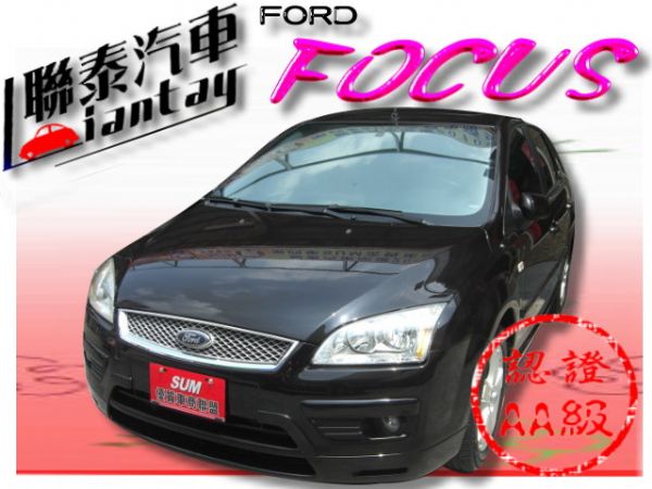 SUM 聯泰汽車 2005年 FOCUS 照片1