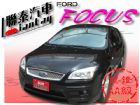 台中市SUM 聯泰汽車 2005年 FOCUS FORD 福特 / Focus中古車