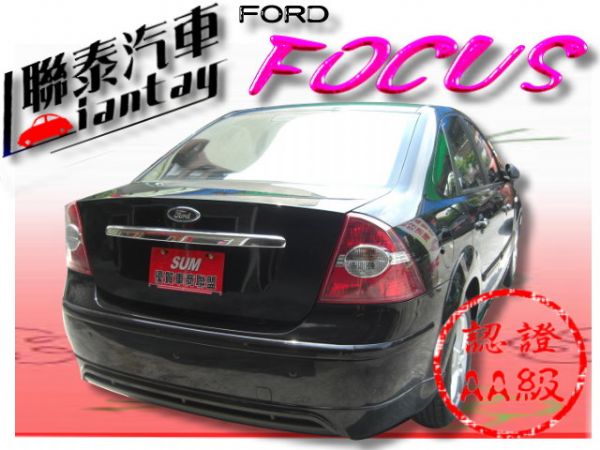 SUM 聯泰汽車 2005年 FOCUS 照片10