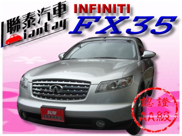 SUM 聯泰汽車 2003年 FX35 照片1