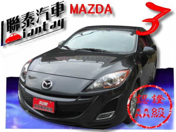 SUM 聯泰汽車 2011年MAZDA3 照片1