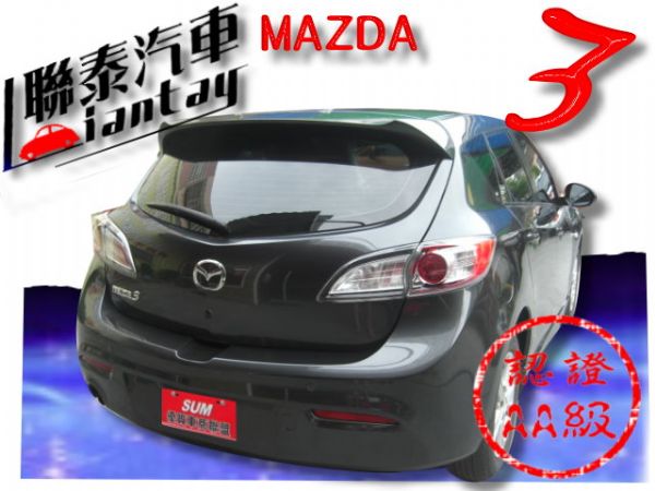 SUM 聯泰汽車 2011年MAZDA3 照片10