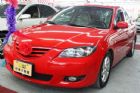 台中市06年MAZDA馬自達 MAZDA 馬自達 / 3中古車