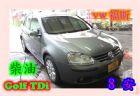 台中市06 VW 福斯  Golf TDI VW 福斯 / Golf中古車