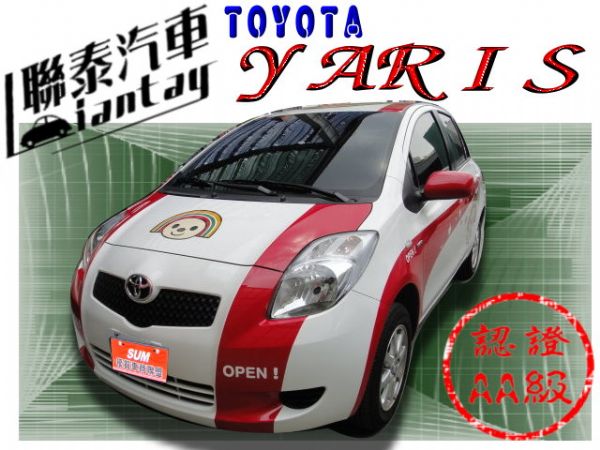 SUM 聯泰汽車 2009型式YARIS 照片1