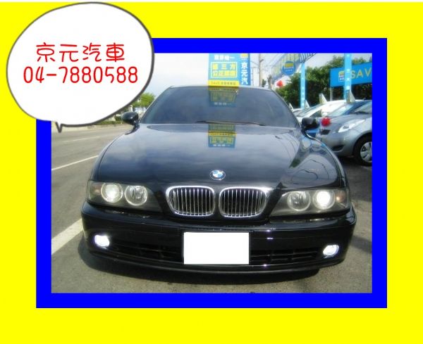 彰化京元汽車~96年BMW 528 照片2