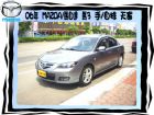 台中市馬自達/3 MAZDA 馬自達 / 3中古車