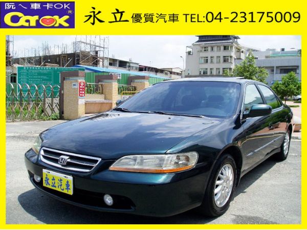 01 Accord 天窗.雙安.電動椅. 照片1