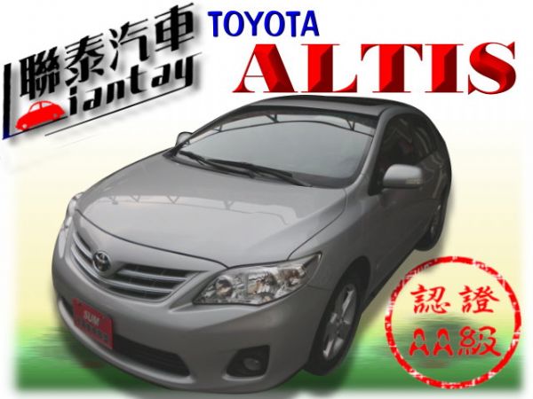 SUM 聯泰汽車 2010年 ALITS 照片1