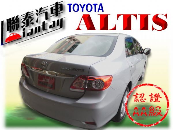 SUM 聯泰汽車 2010年 ALITS 照片10