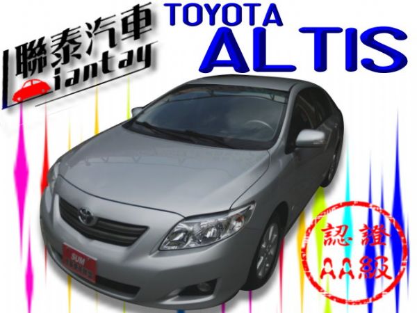 SUM 聯泰汽車 2008年 ALITS 照片1