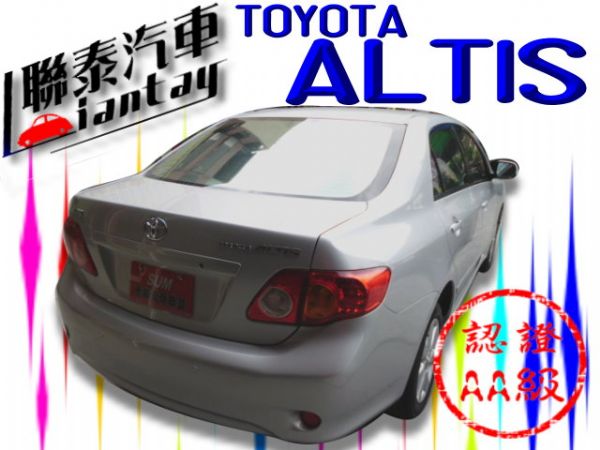 SUM 聯泰汽車 2008年 ALITS 照片10