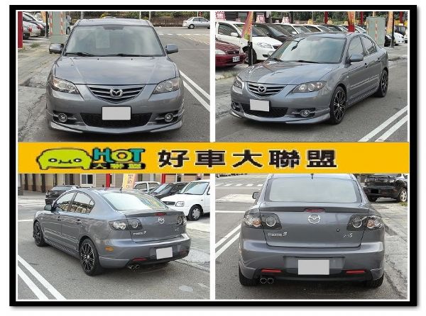 遠見~06MAZDA3S免頭款全額貸 照片1