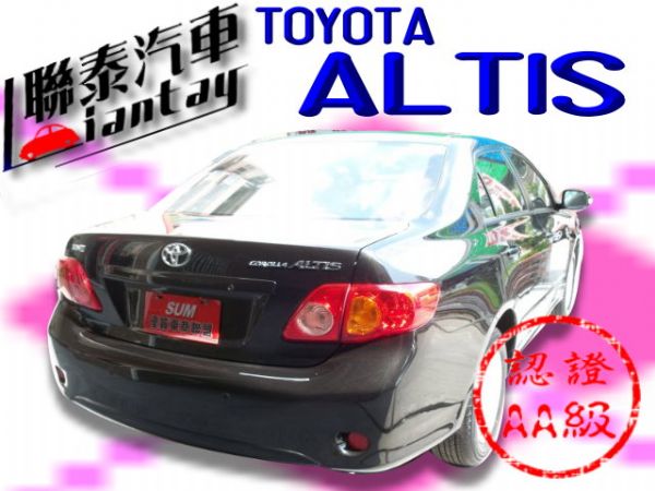 SUM 聯泰汽車 2010年 ALITS 照片10