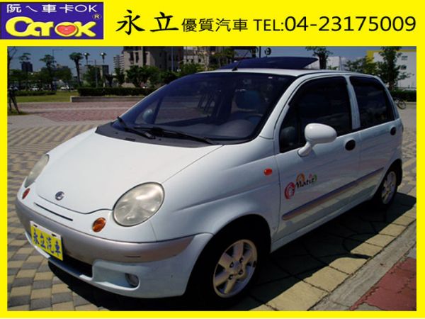 06 Matiz 天窗.小改款.女用一手 照片1