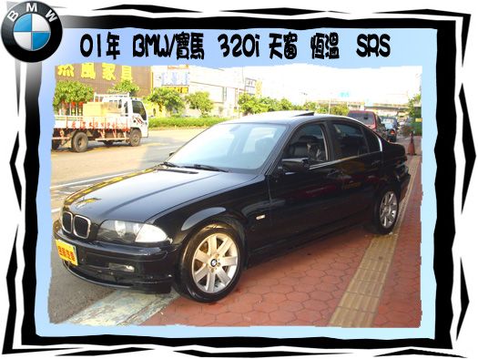 BMW/320i 照片1