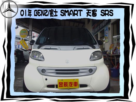 賓士 SMART 照片2