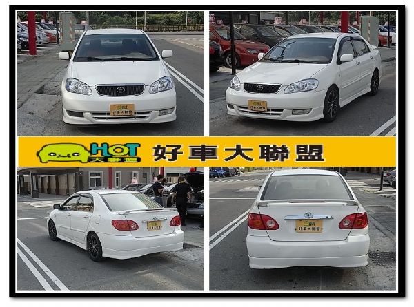 遠見~04ALTIS Z 免頭款全額貸 照片1