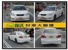 台中市遠見~04ALTIS Z 免頭款全額貸 TOYOTA 豐田 / Altis中古車