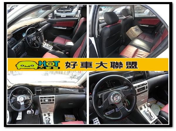 遠見~04ALTIS Z 免頭款全額貸 照片2