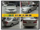 台中市遠見~03CAMRY免頭款全額貸 TOYOTA 豐田 / Camry中古車