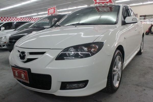 09年Mazda馬自達3S全額貸  照片1