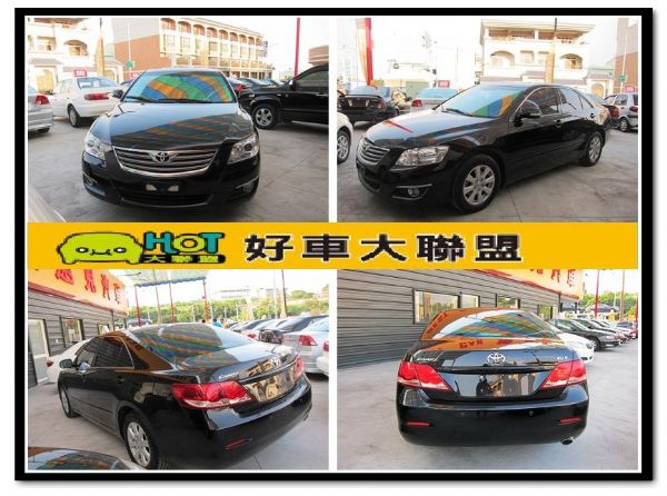 遠見~05 ALTIS 免頭款全額貸 照片2