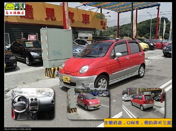 遠見~05 MATIZ 免頭款 全額貸 照片2