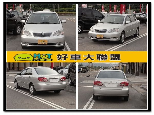 遠見~05 ALTIS 免頭款 全額貸 照片2