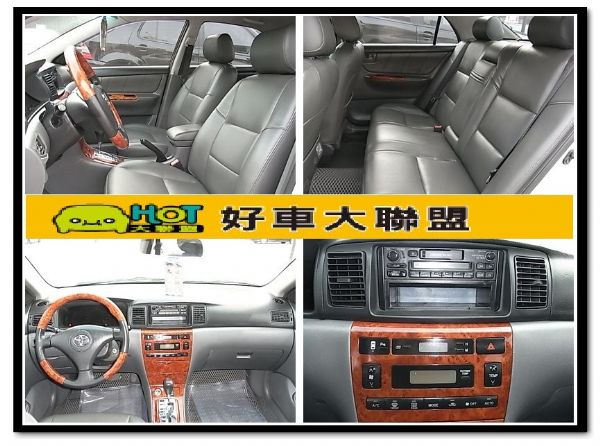 遠見~05 ALTIS 免頭款 全額貸 照片3