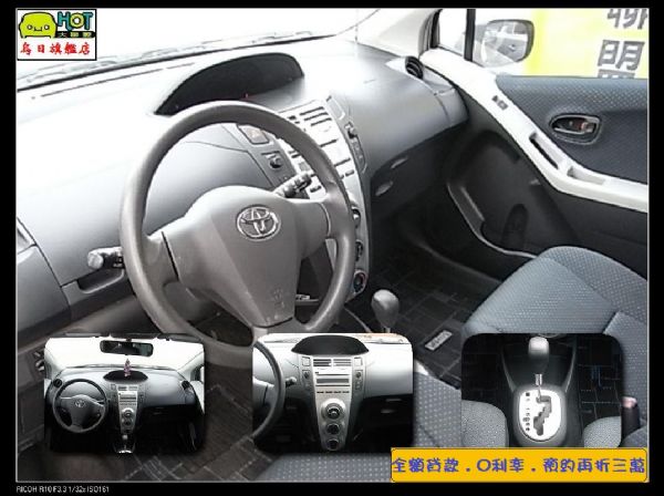 遠見~09 YARIS 免頭款 全額貸 照片3