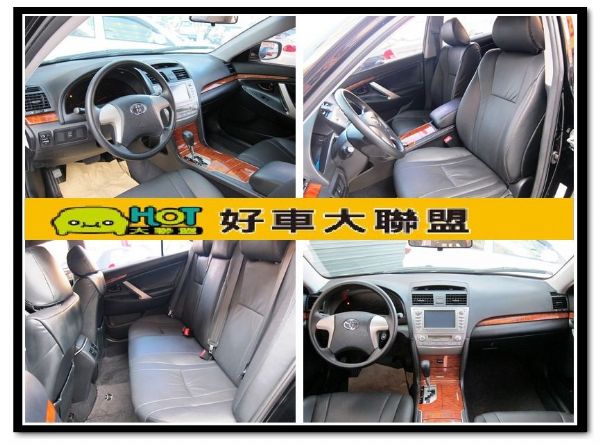 遠見~09 CAMRY 免頭款全額貸 照片4