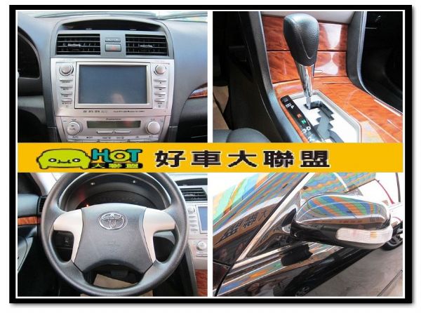 遠見~09 CAMRY 免頭款全額貸 照片5