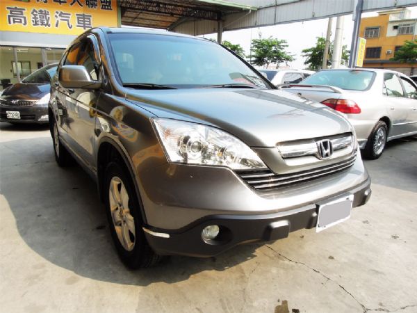 正07年 CRV 高鐵汽車 專賣好車 照片1