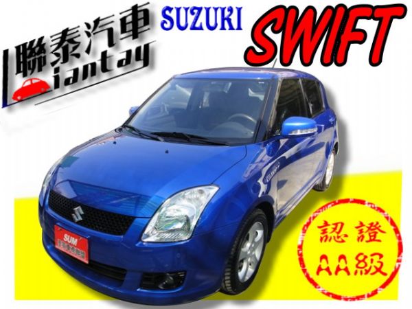 SUM 聯泰汽車 2009年 SWIFT 照片1