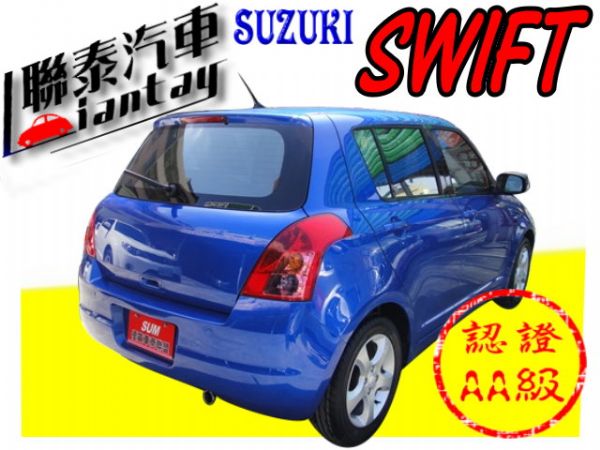 SUM 聯泰汽車 2009年 SWIFT 照片10