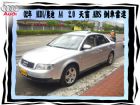 台中市AUDI/奧迪 A4 AUDI 奧迪 / A4中古車