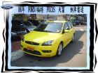 台中市 FORD/福特 FOCUS FORD 福特 / Focus中古車