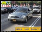 台中市05 Nissan Teana 2.3  NISSAN 日產 / Teana中古車