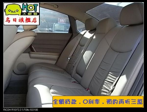 05 Nissan Teana 2.3  照片5