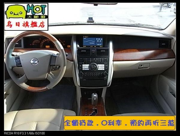 05 Nissan Teana 2.3  照片6