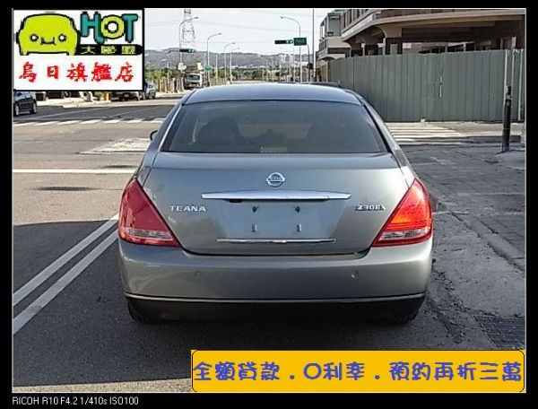 05 Nissan Teana 2.3  照片10