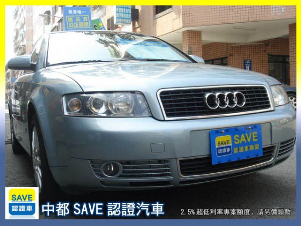 04 AUDI A4 1.8T 照片1