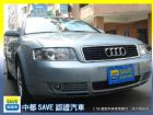 台中市04 AUDI A4 1.8T 中古車