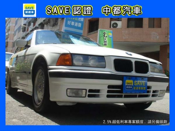 95 BMW 3L8I E36 照片1