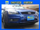 台中市07 FORD FOCUS 2.0S 中古車