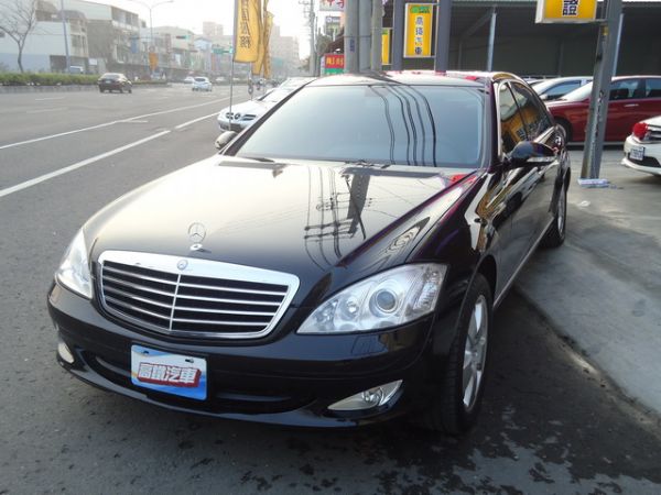 07年 S350L 高鐵汽車 照片1