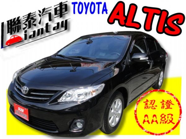 SUM 聯泰汽車 2011年 ALTIS 照片1