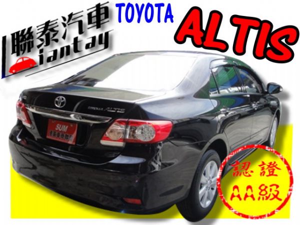 SUM 聯泰汽車 2011年 ALTIS 照片10