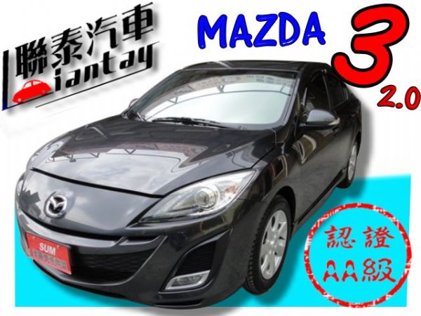 SUM 聯泰汽車 2010年MAZDA3 照片1